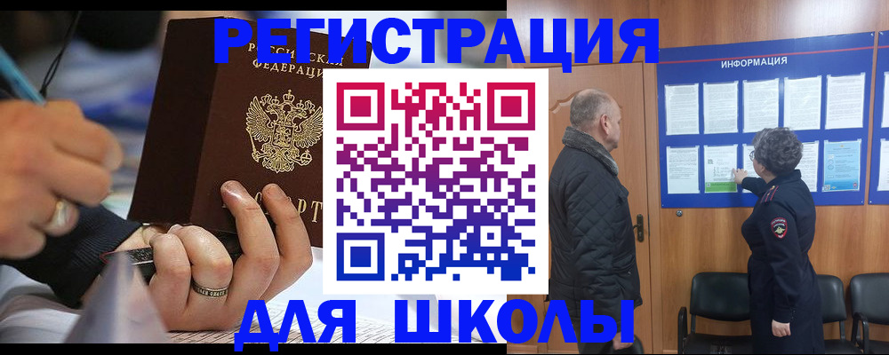 временная регистрация гарантия в Чехове